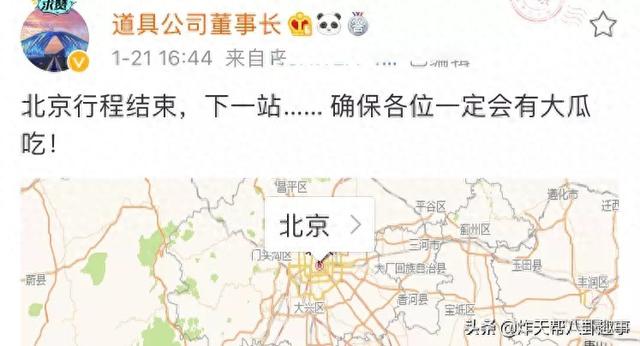 某博主道出“在石250”被封禁原因，斗鱼新规，主播连带责任