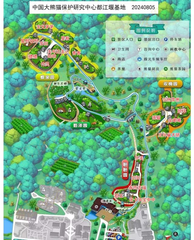29岁的妃妃突然抽搐就医,网友质疑:为什么还展出,不在康养区