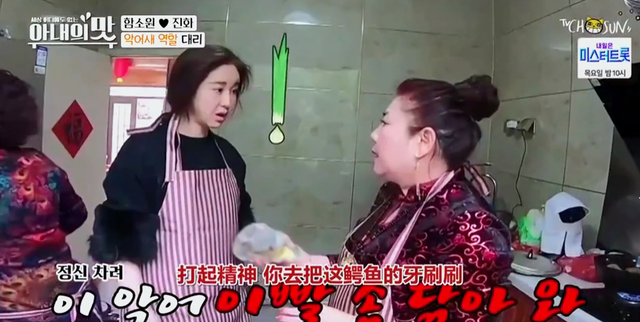 韩国人看呆了!韩国媳妇嫁到中国,婆婆拿出菠萝蜜惊呆儿媳!