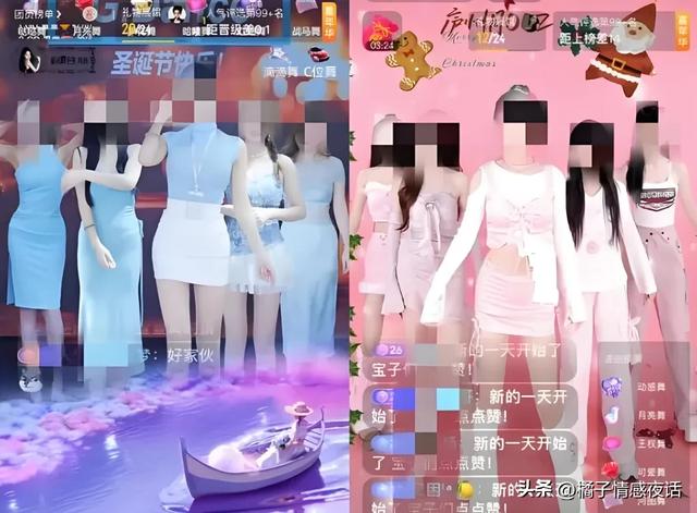 211女大学生团播:以为“一晚入账80万”,实际“为一毛钱跳舞”