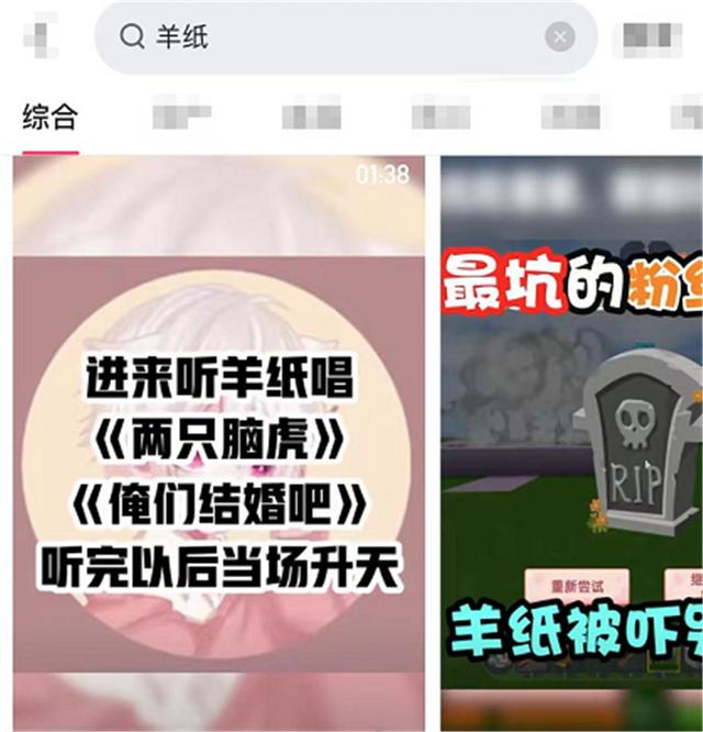 迷你世界依诺获奖，终于要真人出镜了！一哥羊纸却因神操作落榜？