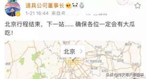 斗鱼在石女主播(某博主道出“在石250”被封禁原因，斗鱼新规，主播连带责任)