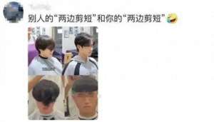 广州女主播大叔(发型师晓华广州开剪，爆改中年平头大叔网友：剪完秒变“叔圈天菜”)