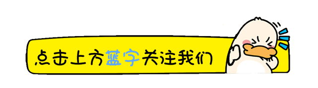 仙女下凡!全红婵化妆上节目:擦粉底+涂口红,网友:不逊陈若琳