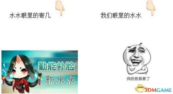 CC直播《阴阳师》主播大神汇集,粉丝鼎力支持