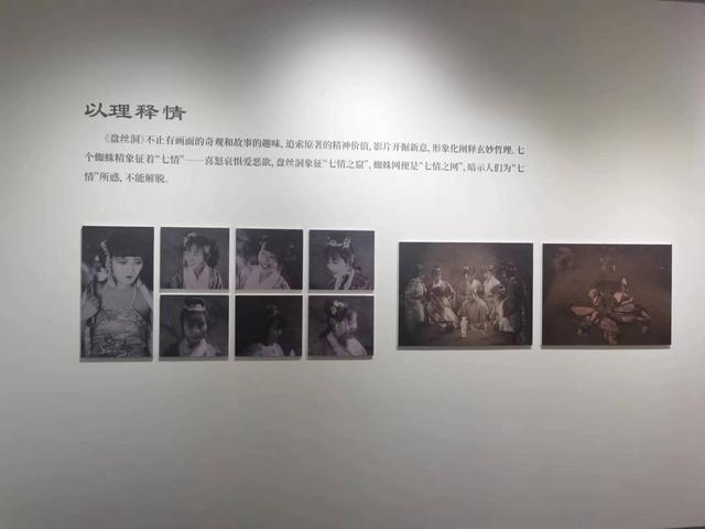 专访|石川:电影《盘丝洞》充满了那个时代的魅力