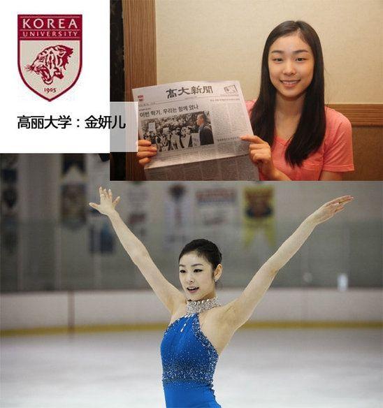金泰熙富二代曝光 曾是首尔大学校花