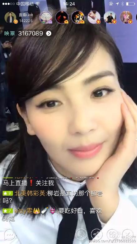 刘涛去玩直播了，两小时赚了60多万软妹币！