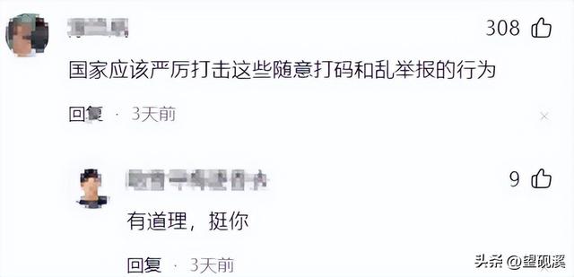捷途汽车大尺度直播,现场画面香艳无比,如此卖车,简直吃相难看