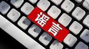 央视两女主播被调查(15年方静去世，那个诬陷她是间谍的央视主持人阿忆，后来怎样了？)