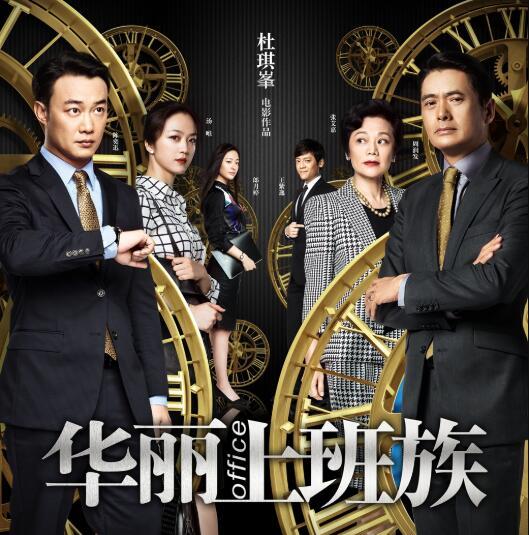 嘿年轻人,你听得懂罗大佑吗?
