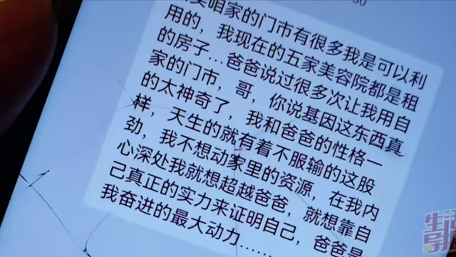 榜一大哥刷62万给女主播,见面直言“丑的要命”,大哥要求退钱