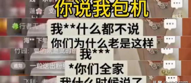 这就给您安排上!汪菲怒吼为哪般?兰姐直播惹风波,真相竟是...