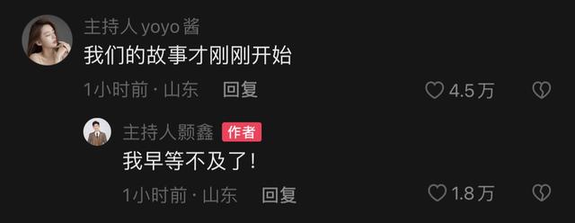 美女主持yoyo官宣恋情!与高富帅同事街头热吻,大厦表白灯超15万