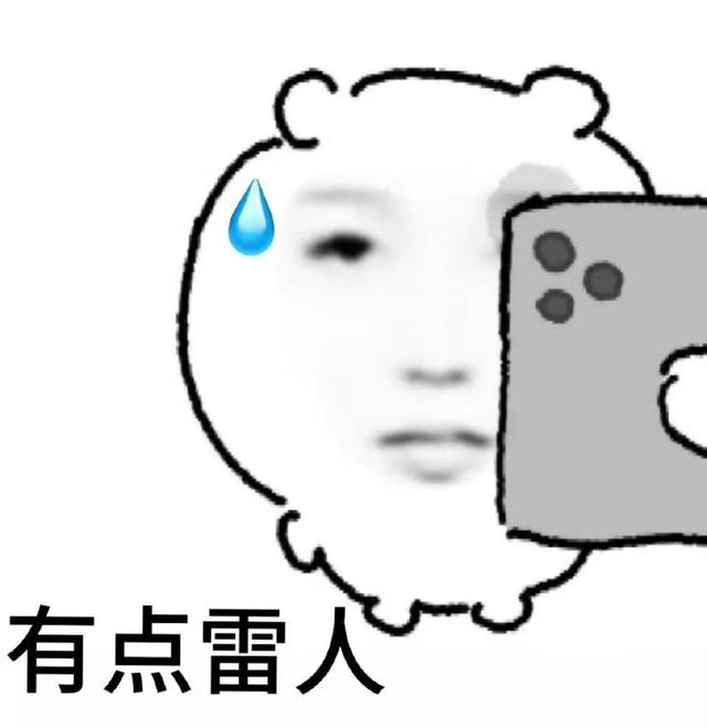 沫子透视装直播引热议,读私信内容曝光震惊网友!