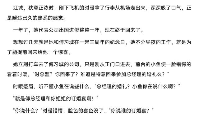 重生,电竞文,有空间,喜欢的进~欢喜冤家,青春小甜文