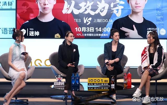 盘点王者荣耀KPL美女解说!个个肤白貌美大长腿!抓紧收藏!