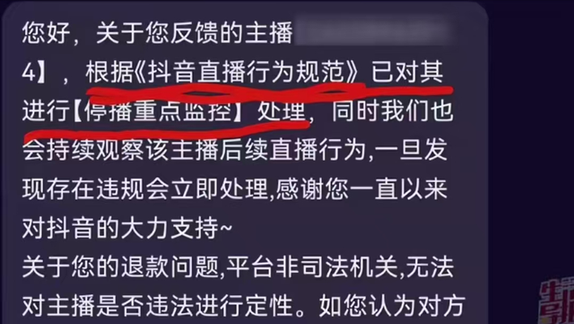 榜一大哥刷62万给女主播,见面直言“丑的要命”,大哥要求退钱