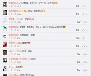 最红女主播阿冷视频(斗鱼一姐阿冷直播间唱首支新曲《那年幸福》粉丝感动到哭)