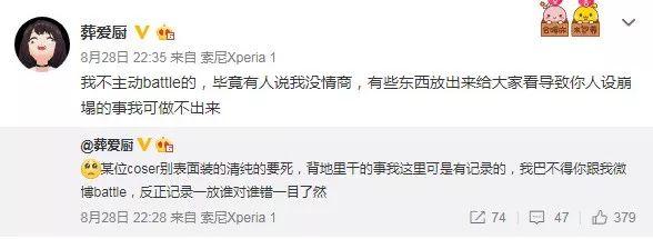 女主播与榜一大佬线下约见,“1500你就给我看这个?”