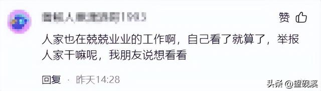 捷途汽车大尺度直播,现场画面香艳无比,如此卖车,简直吃相难看