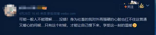 当年那个席卷二次元圈子的表情包少女这次又回来整活了