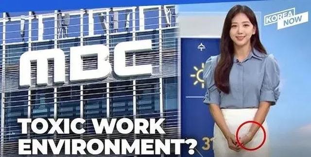 28岁美女主播自杀离世!17页遗书曝光韩国职场霸凌黑暗