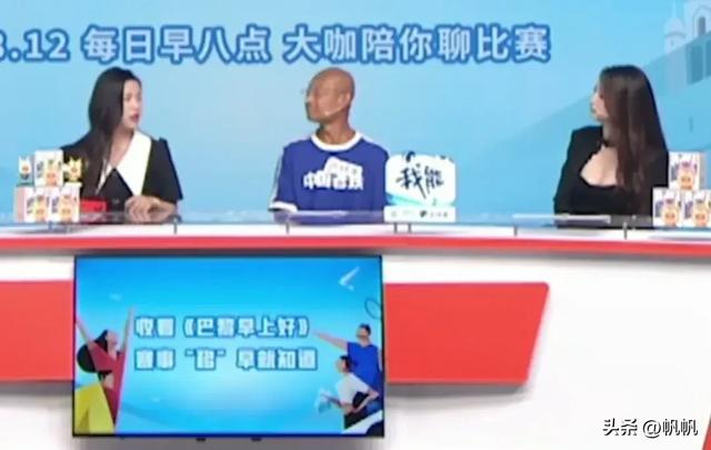 36岁奥运女主播穿着暴露惹争议,杨倩不敢抬头看,网友评论太离谱