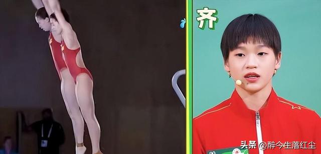 仙女下凡!全红婵化妆上节目:擦粉底+涂口红,网友:不逊陈若琳