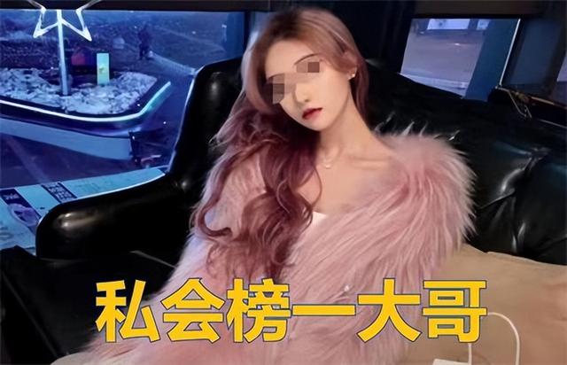 案件：2021年女主播与男网友奔现，初次见面就沦陷，事后崩溃报警