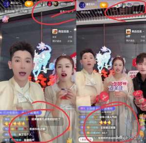 女主播欣欣(湛兰团队主播乐乐麻六记济南店直播，蹭小井流量？姨姨们霸气护井)