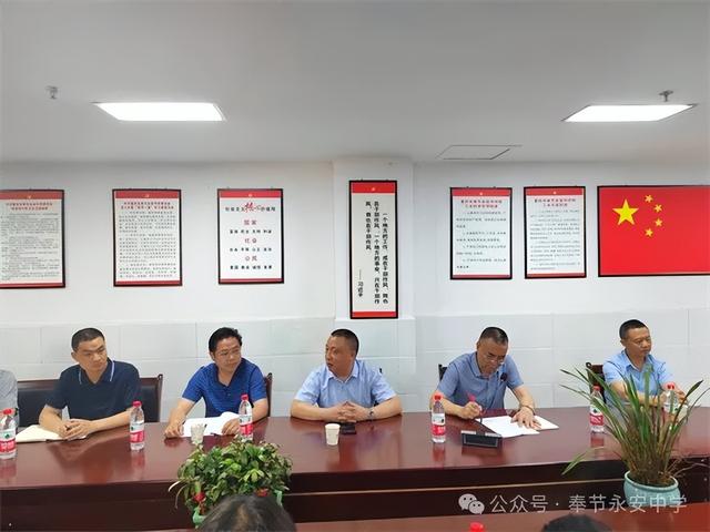 奉节县李素冰高中语文名师工作室顺利开班