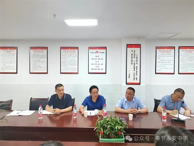 奉节县李素冰高中语文名师工作室顺利开班