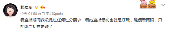 女主播与榜一大佬线下约见,“1500你就给我看这个?”
