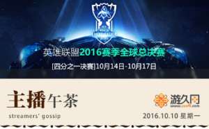 鸽王女主播(主播午茶1010：深情一月挚爱3秒，几度轮回恋恋不灭)