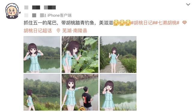 当年那个席卷二次元圈子的表情包少女这次又回来整活了