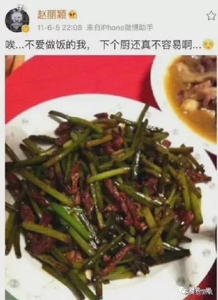 真相!赵丽颖的巴掌腰和拉丝胸原来是这么吃出来的,活该她瘦