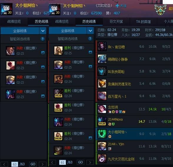 阿怡微博公开承认代打，事件始末回顾