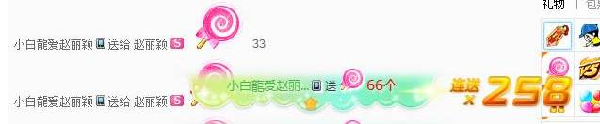 皇族7周年庆典，天赐大号现身.赵丽颖首秀!小白龙秒榜人气百万
