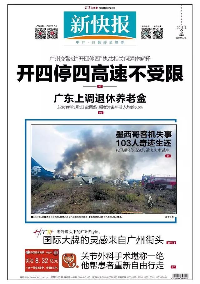 愤怒!网红女主播公然调侃南京大屠杀惹众怒!网友:底线何在?