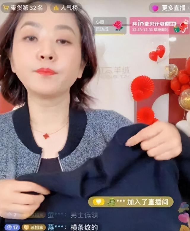 主持人方琼自曝,全麻后3秒就睡着,拉了一晚上,胃镜检查太痛苦
