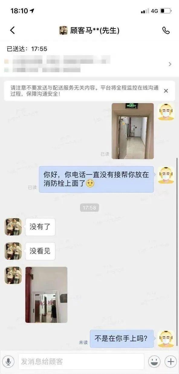 女主播带货把胸带没了?!画面太美...