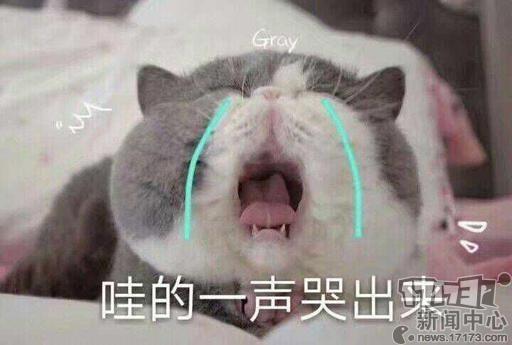 色字头上一把刀!老玩家帮派两周被搞散,罪魁祸首居然是一个妹子