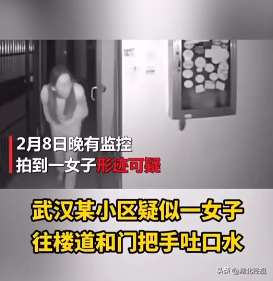 对门把手女主播(谣言女子深夜向小区门把手吐口水？真相是并未张嘴只是在张望)