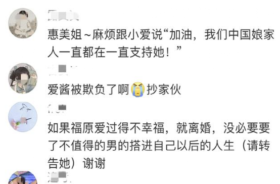 日本乒乓球在中国的2张脸,一张被群嘲,一张被捧在手心,为何?