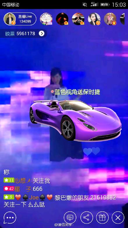 刘涛去玩直播了，两小时赚了60多万软妹币！