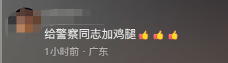 直播摸臀!福建无手女子街头直播惨遭猥亵,网友建议阉割