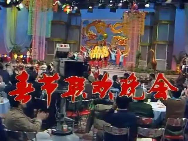 违反规定唱禁曲,开口大骂观众,现场一片混乱,这届春晚成巅峰
