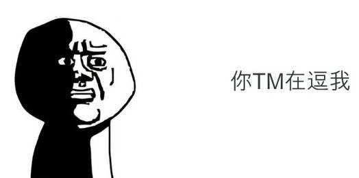 记一次YY主播被封的经历。