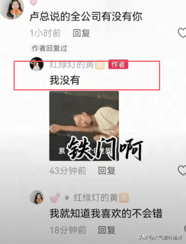 突发!网红乔妹遭录音门波及,疑有女性娇喘声,本人顶置视频硬刚
